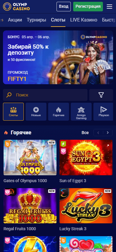 Olymp Casino