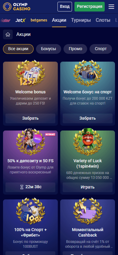 Olymp Casino