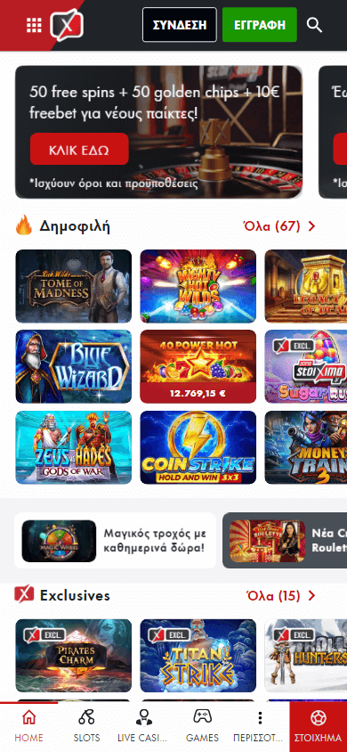 Pame Stoixima Casino