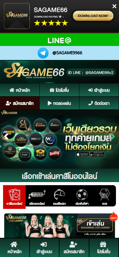 SA Game 66 Casino
