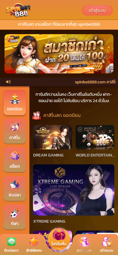 Spinbet888 Casino