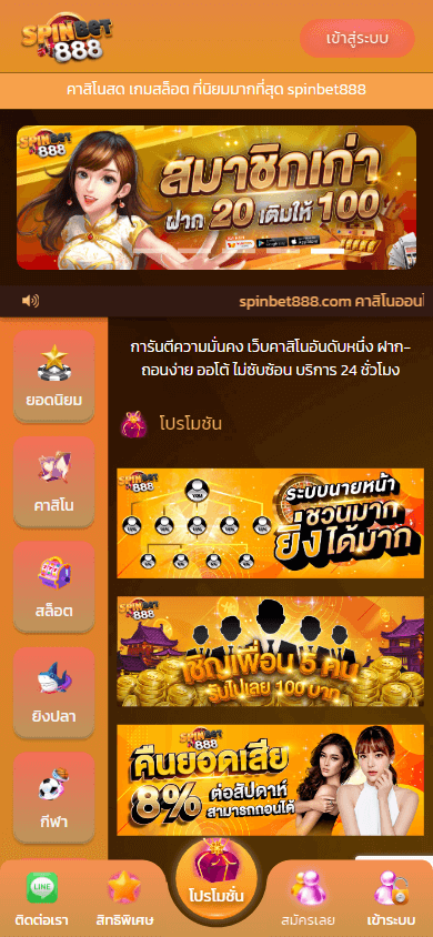 Spinbet888 Casino