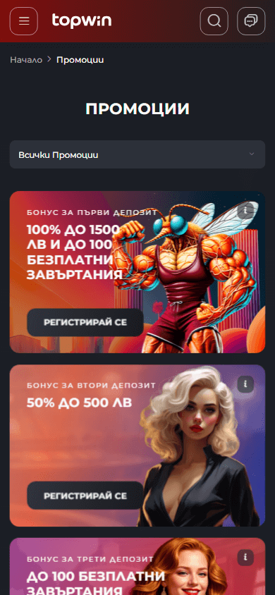 Topwin.bg Casino