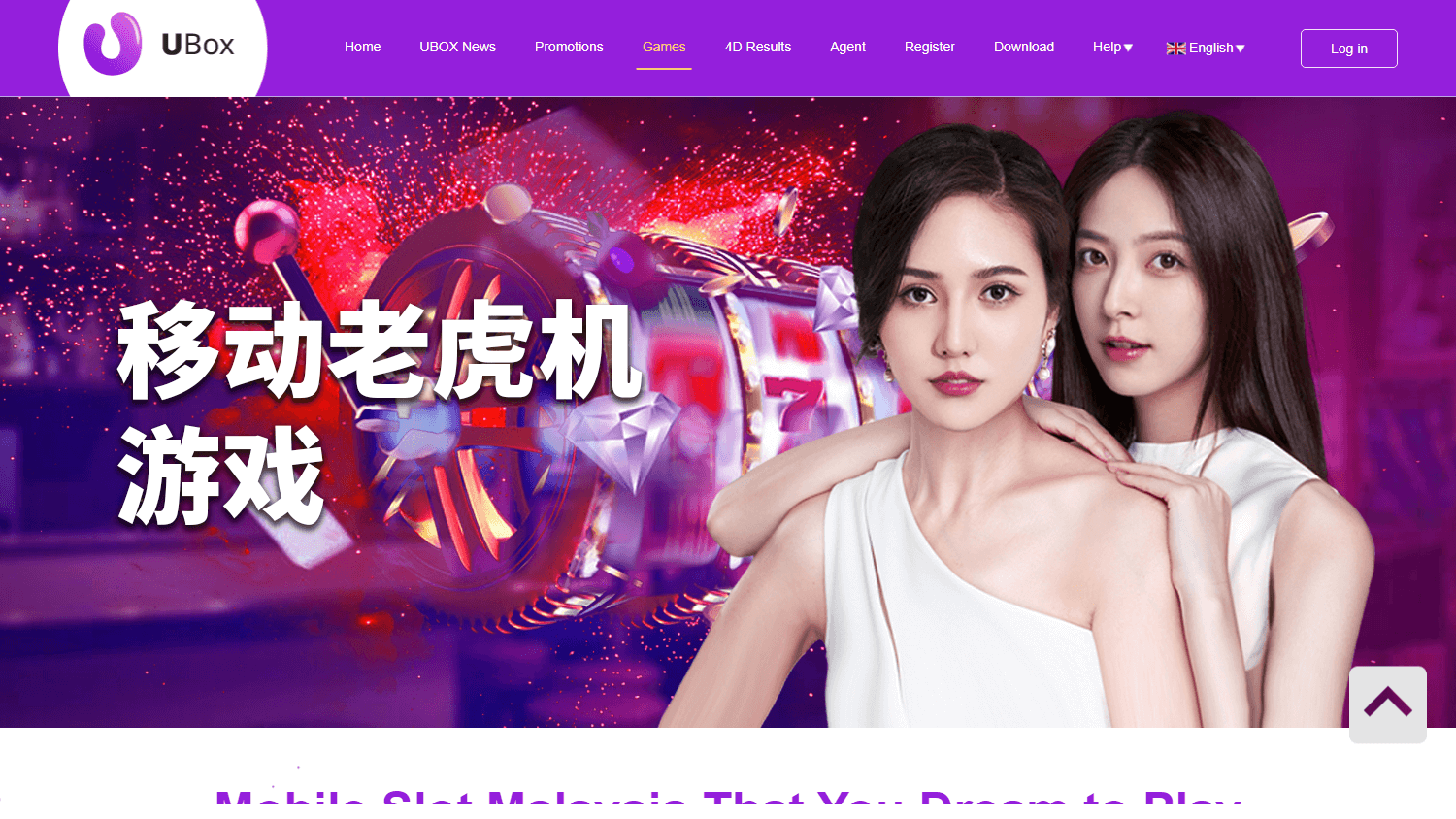 UBox Casino