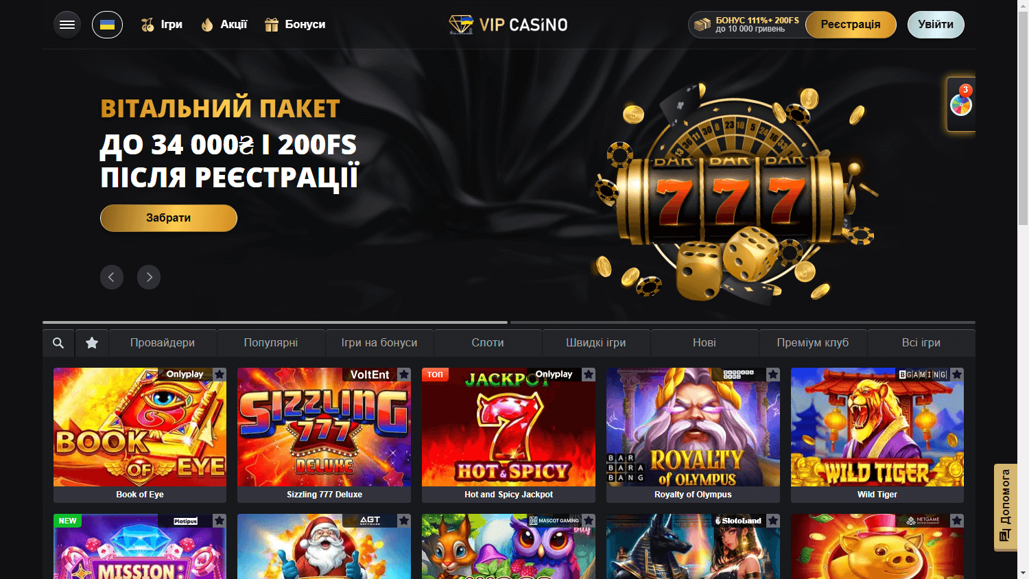 VIP Casino