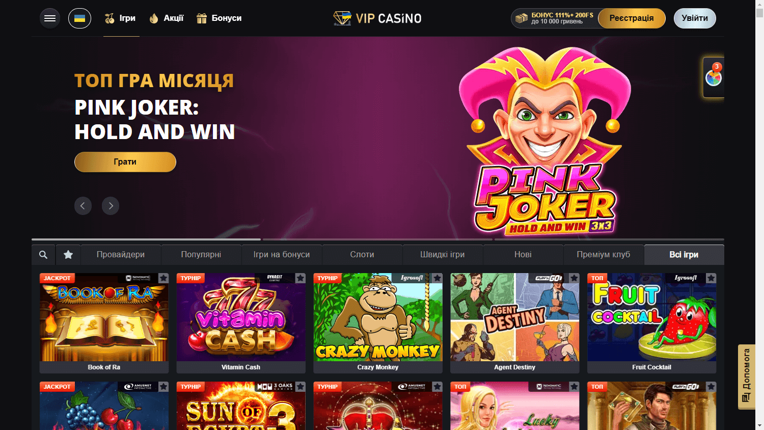 VIP Casino