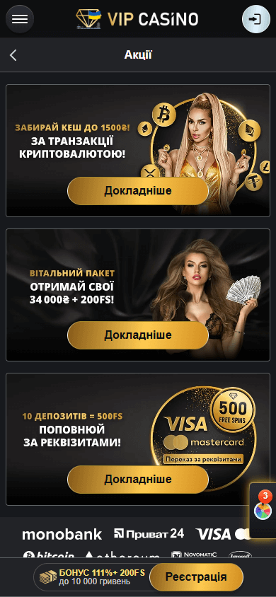 VIP Casino