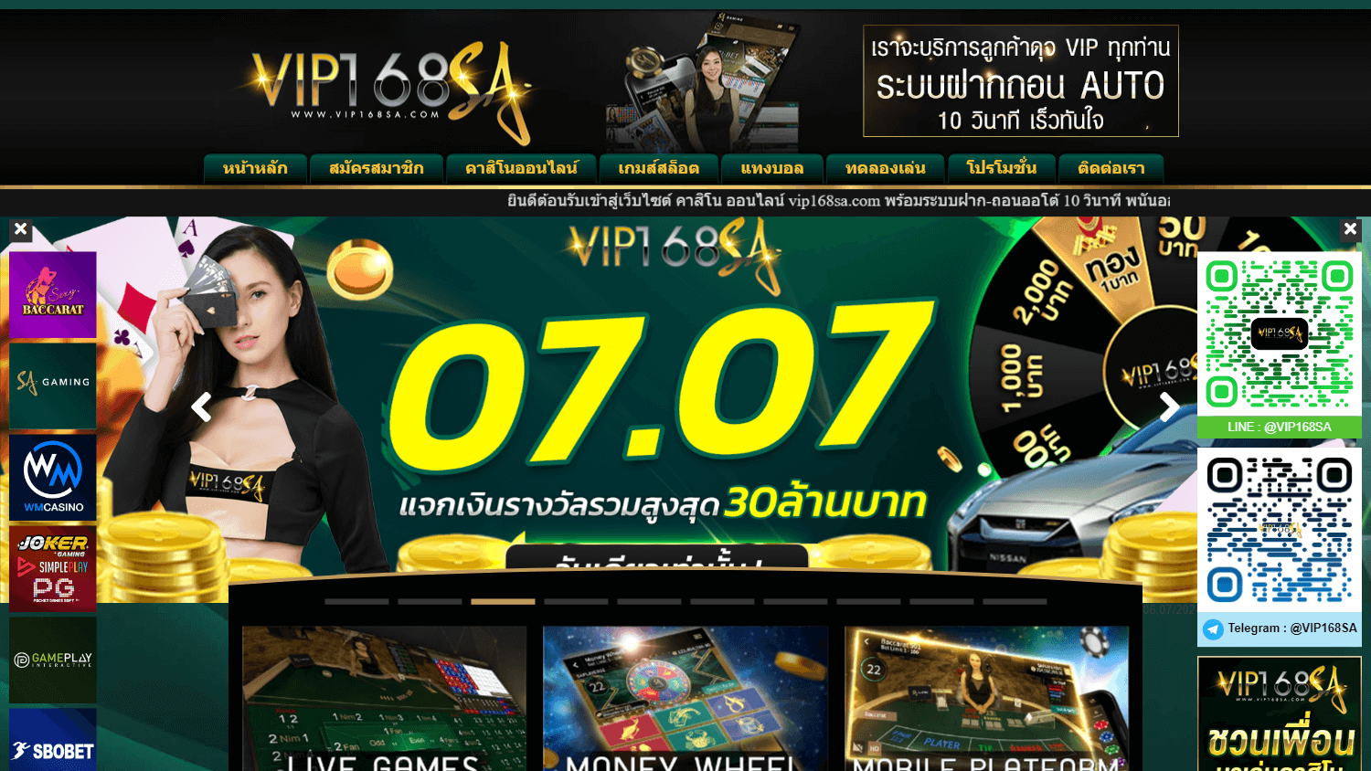 VIP168SA Casino