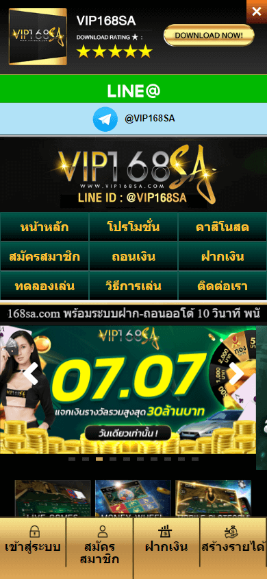 VIP168SA Casino