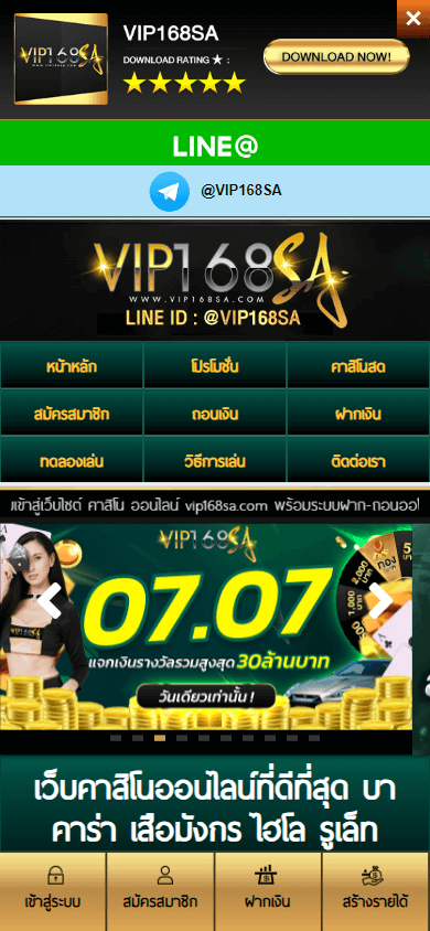 VIP168SA Casino