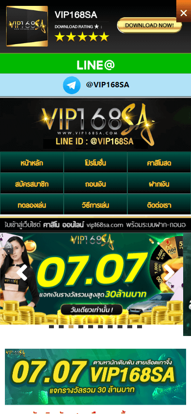 VIP168SA Casino