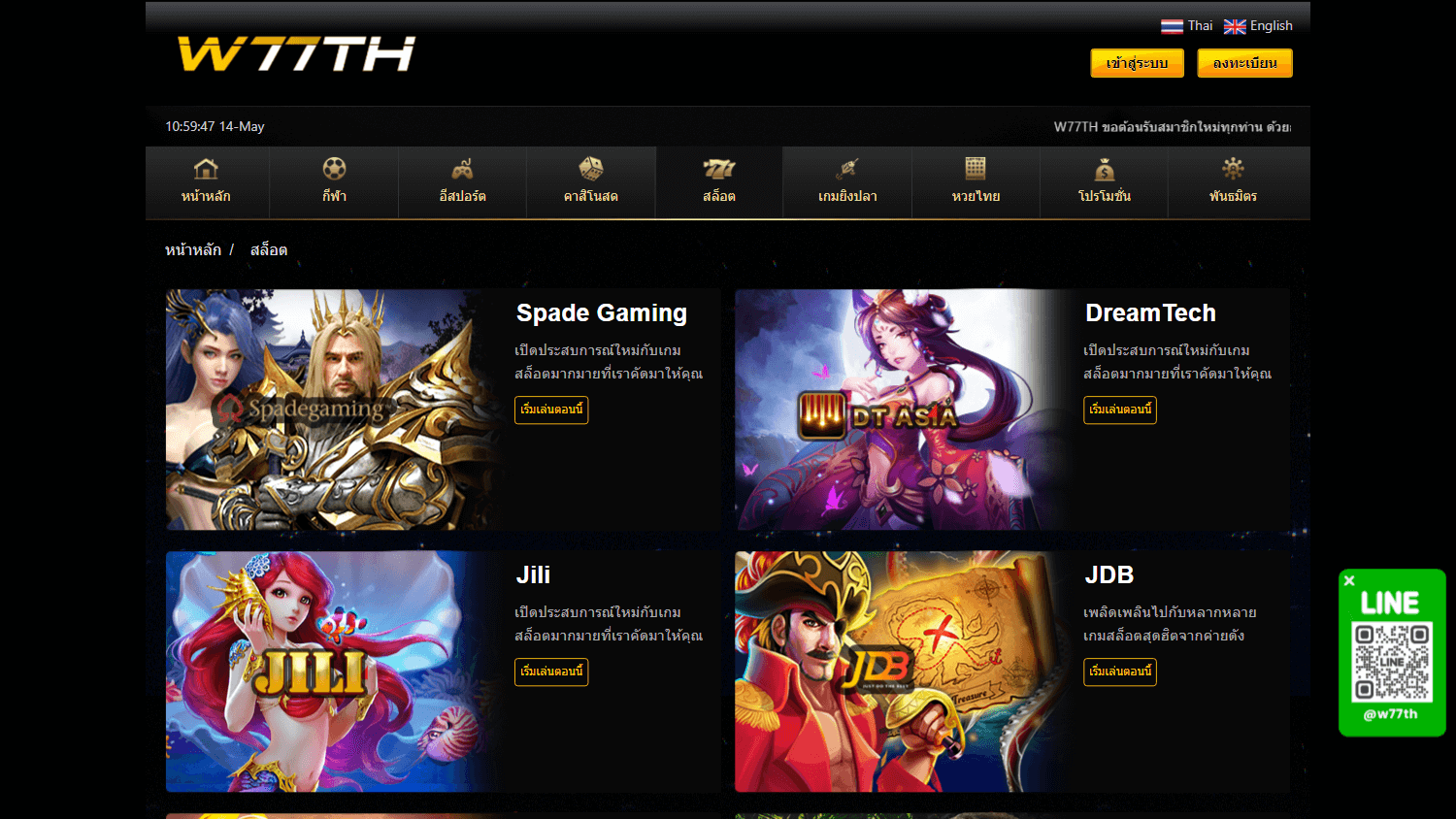 W77TH Casino