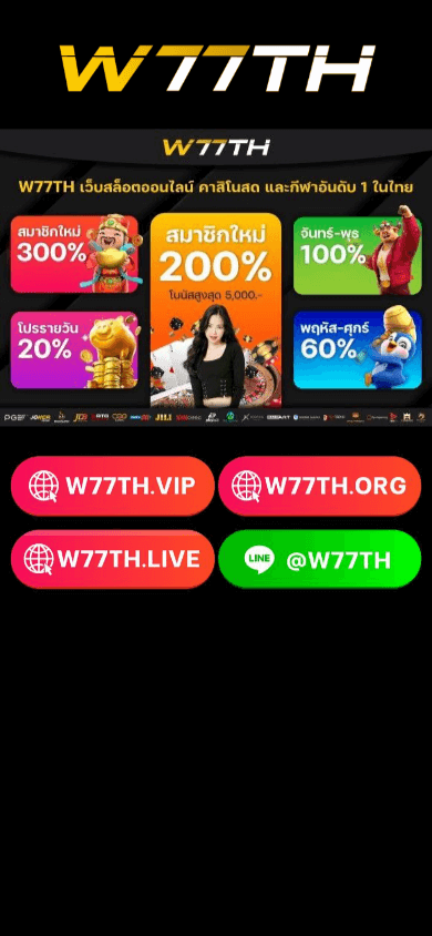 W77TH Casino
