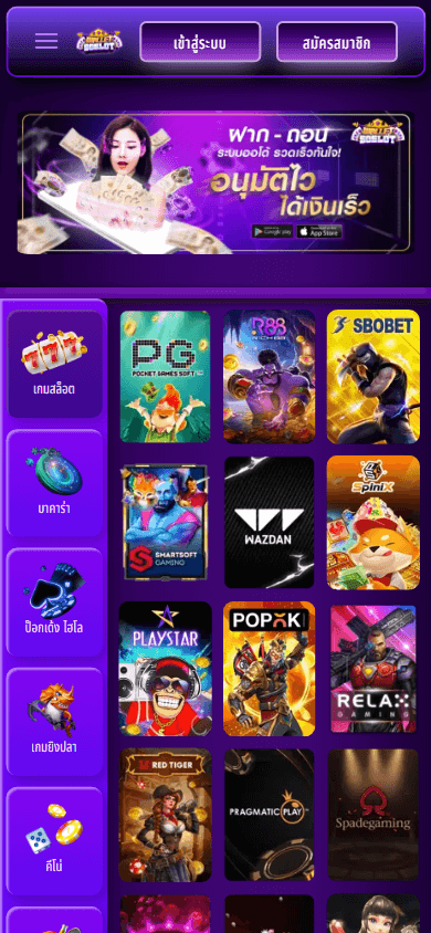 WALLETSOSLOT Casino