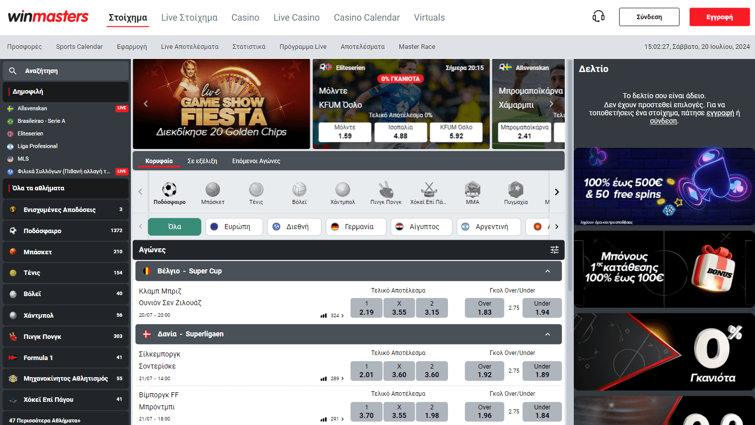 Winmasters Casino
