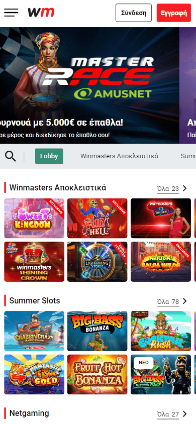Winmasters Casino