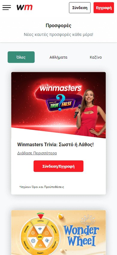 Winmasters Casino