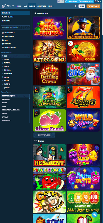 ZENITBet Casino